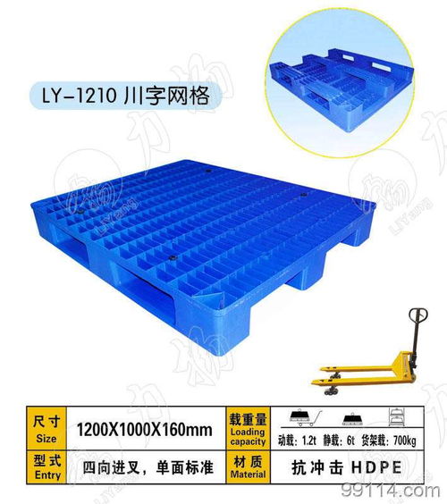 图片,海量精选高清图片库 河南塑料托盘制造公司